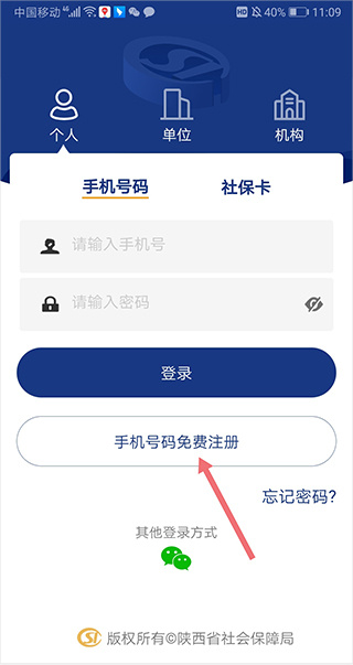�������ϱ���app�����֤���ذ�װ