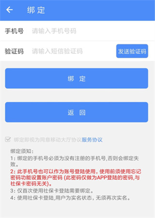 �������ϱ���app�����֤���ذ�װ