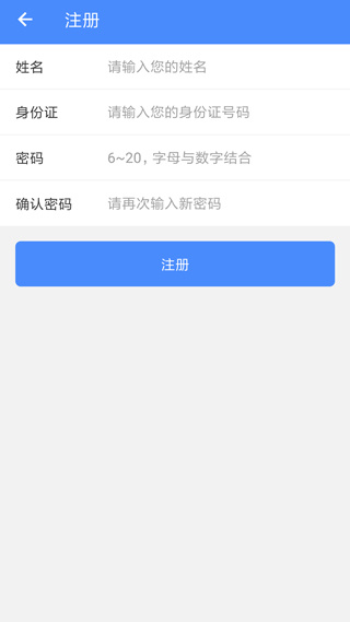 �������ϱ���app�����֤���ذ�װ