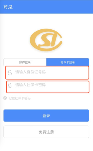 �������ϱ���app�����֤���ذ�װ