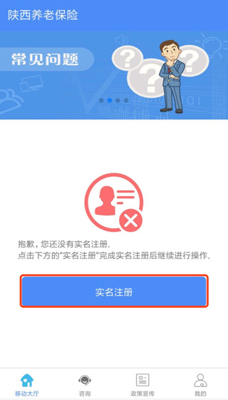 �������ϱ���app�����֤���ذ�װ