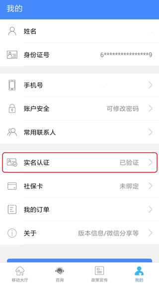 �������ϱ���app�����֤���ذ�װ