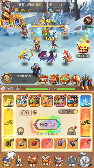 战争联盟 战争联盟