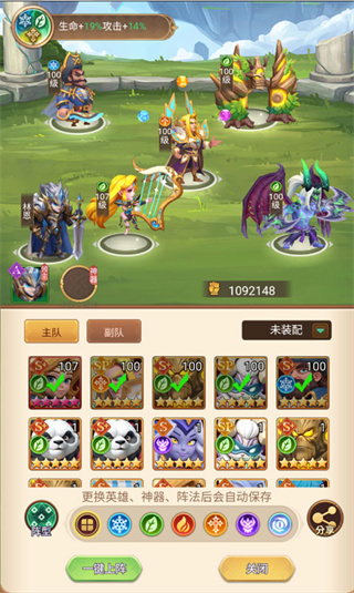 战争联盟 战争联盟