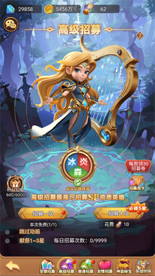 战争联盟 战争联盟