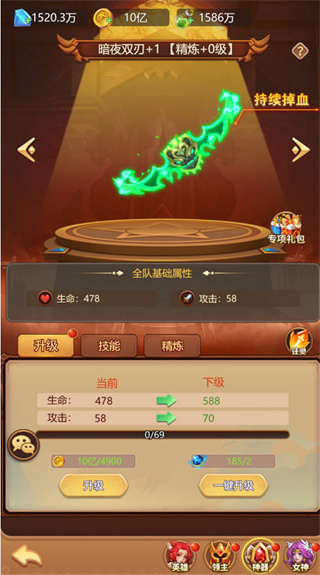 战争联盟 战争联盟