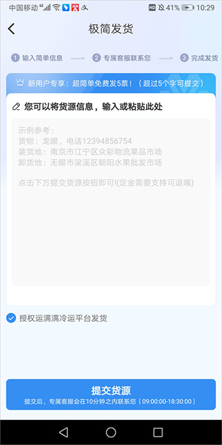 ���������˻�����