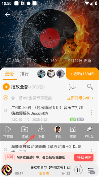 DJ���ֺа�׿��
