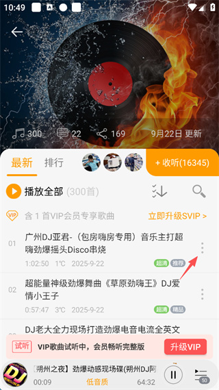 DJ���ֺа�׿��