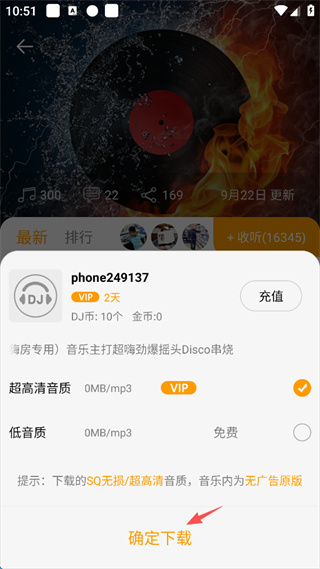 DJ���ֺа�׿��