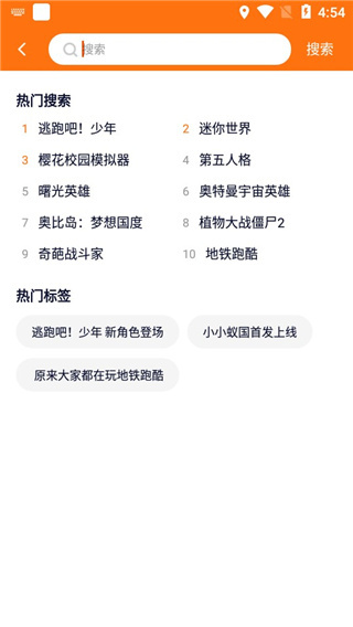 233下载正版 233下载正版