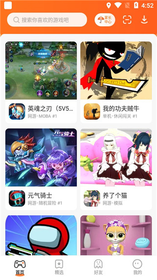 233下载正版 233下载正版