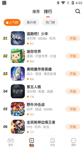 233下载正版 233下载正版