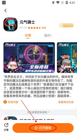 233下载正版 233下载正版