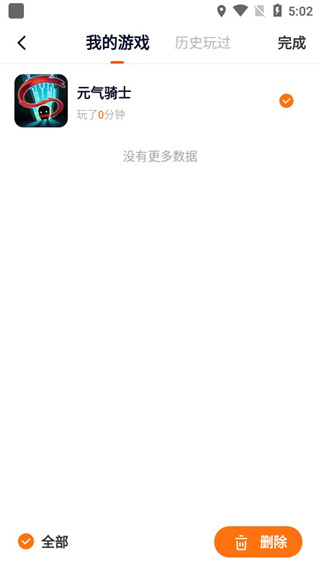 233乐园安卓版下载 233乐园安卓版下载