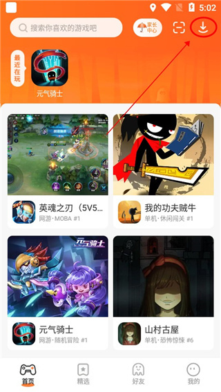 233乐园安卓版下载 233乐园安卓版下载