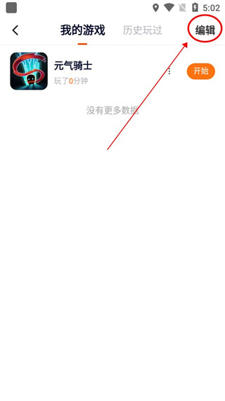 233乐园安卓版下载 233乐园安卓版下载