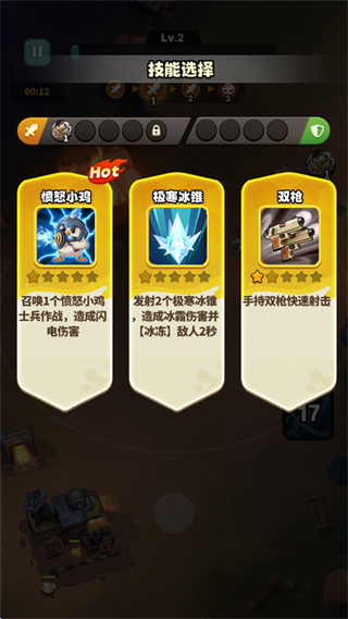 鸭鸭生存 鸭鸭生存