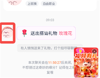 乡缘交友软件下载安卓版 乡缘交友软件下载安卓版