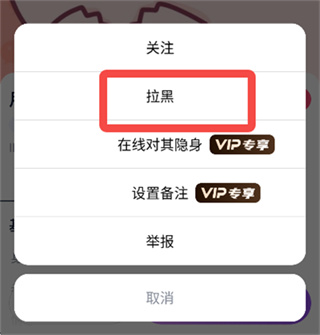 乡缘交友软件下载安卓版 乡缘交友软件下载安卓版