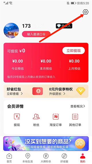 ��ʡapp���ذ�װ