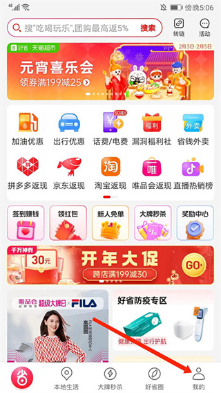 ��ʡapp���ذ�װ