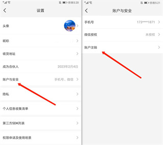 ��ʡapp���ذ�װ