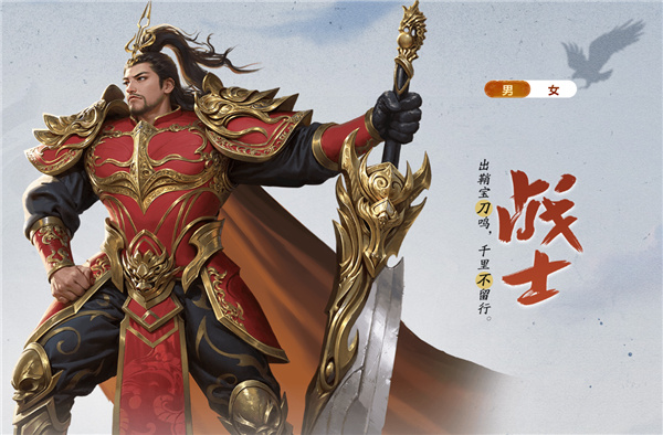 王者征途2026最新版本下载 王者征途2026最新版本下载