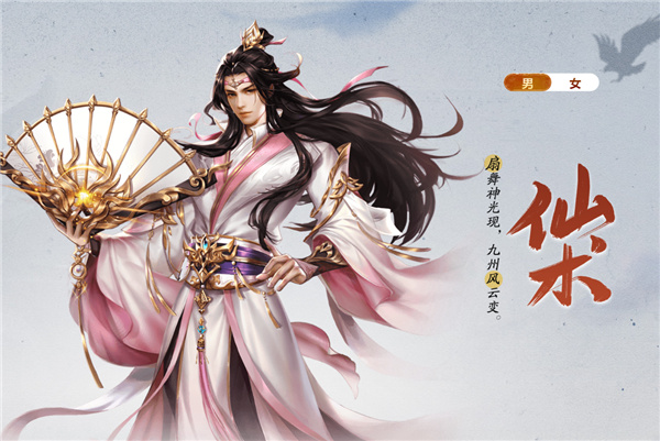 王者征途2026最新版本下载 王者征途2026最新版本下载