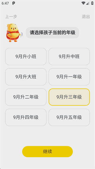 叫叫下载 叫叫下载
