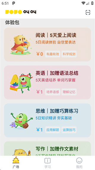 叫叫下载 叫叫下载