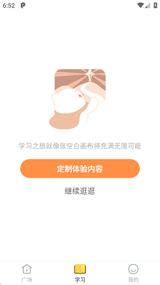 叫叫下载 叫叫下载
