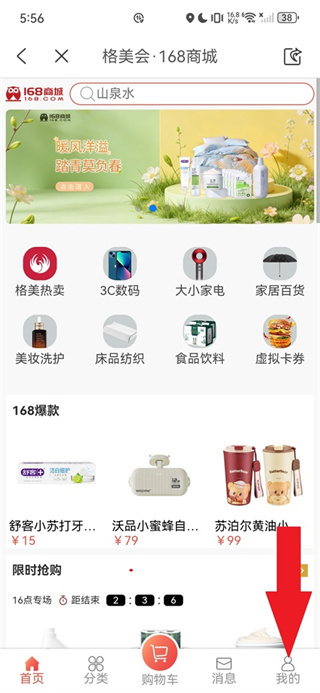 格林手机版下载 格林手机版下载