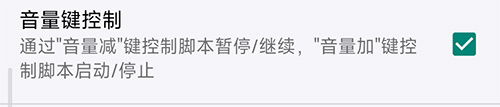 自动精灵安卓版下载 自动精灵安卓版下载