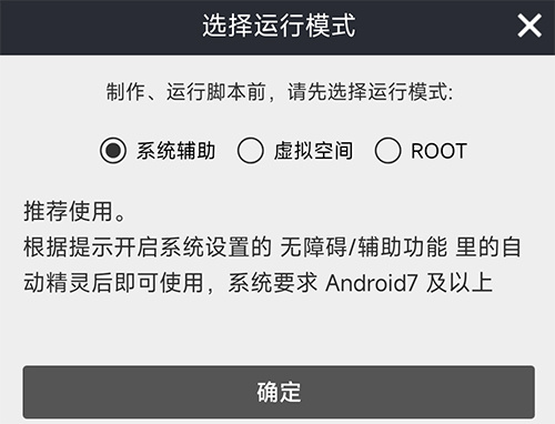 自动精灵安卓版下载 自动精灵安卓版下载