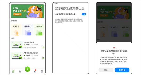 «��¼��app���°�����