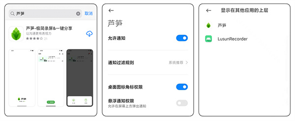 «��¼��app���°�����