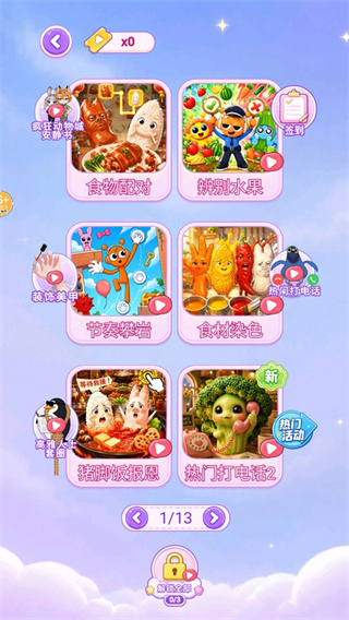 脑洞画线我最强游戏下载 脑洞画线我最强游戏下载