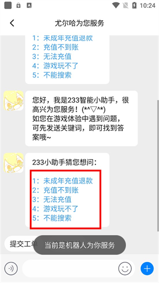 233��������