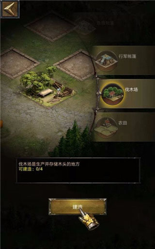 列王的纷争游戏下载 列王的纷争游戏下载