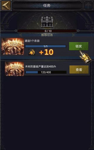 列王的纷争游戏下载 列王的纷争游戏下载