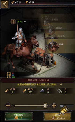 列王的纷争游戏下载 列王的纷争游戏下载