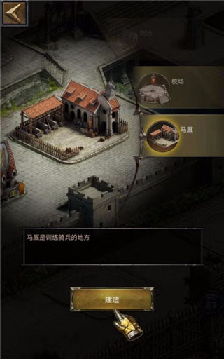 列王的纷争游戏下载 列王的纷争游戏下载
