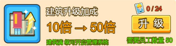 金币大富翁游戏下载 金币大富翁游戏下载