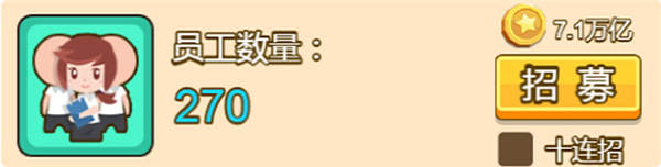 金币大富翁游戏下载 金币大富翁游戏下载