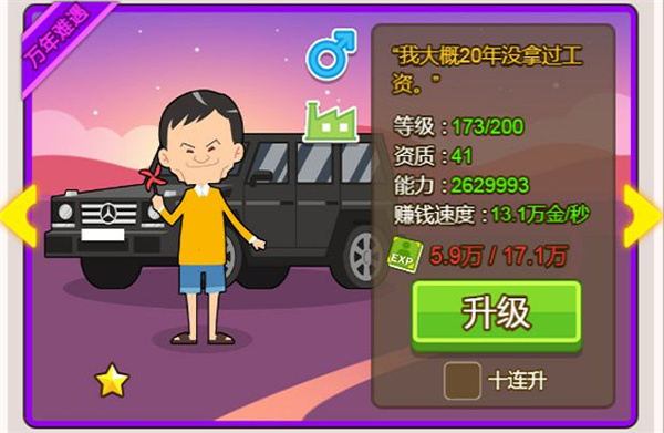 金币大富翁游戏下载 金币大富翁游戏下载
