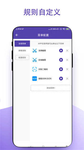 虚拟鼠标右键下载 虚拟鼠标右键下载
