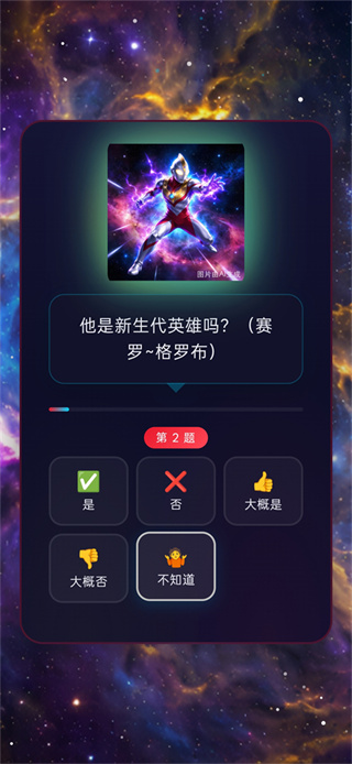 网络天才奥特曼版 网络天才奥特曼版