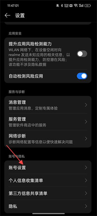 oppo软件商店下载 oppo软件商店下载