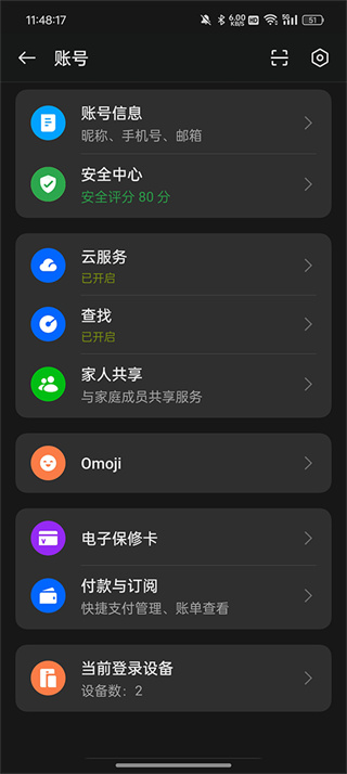 oppo软件商店下载 oppo软件商店下载